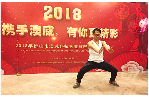 携手澳威_有你更精彩