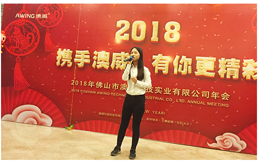 携手澳威_有你更精彩