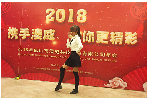 携手澳威_有你更精彩