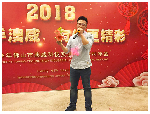 携手澳威_有你更精彩