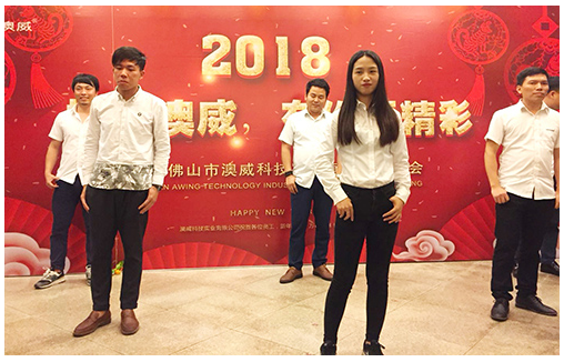 携手澳威_有你更精彩